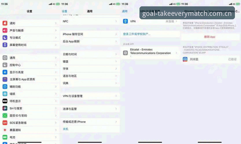 苹果版买球APP下载安装常见问题 5个苹果版买球APP下载安装常见问题与解决方案——从信任到流畅的完整指南