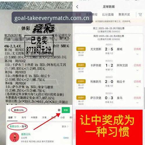 软件下载APP下载 买球软件下载深度评测丨从v1.3.2看足球数据工具的实用逻辑