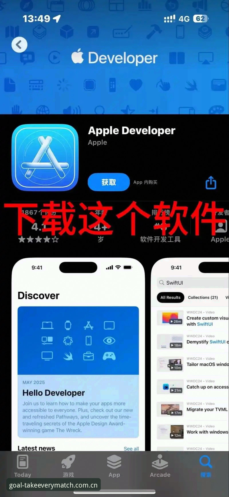 苹果版买球APP下载安装完整指南：从数据到实战的快速通路