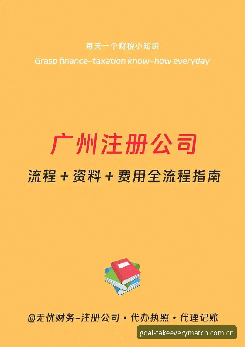 买球软件下载深度评测：从杂乱选择到官方安全注册的全流程指南