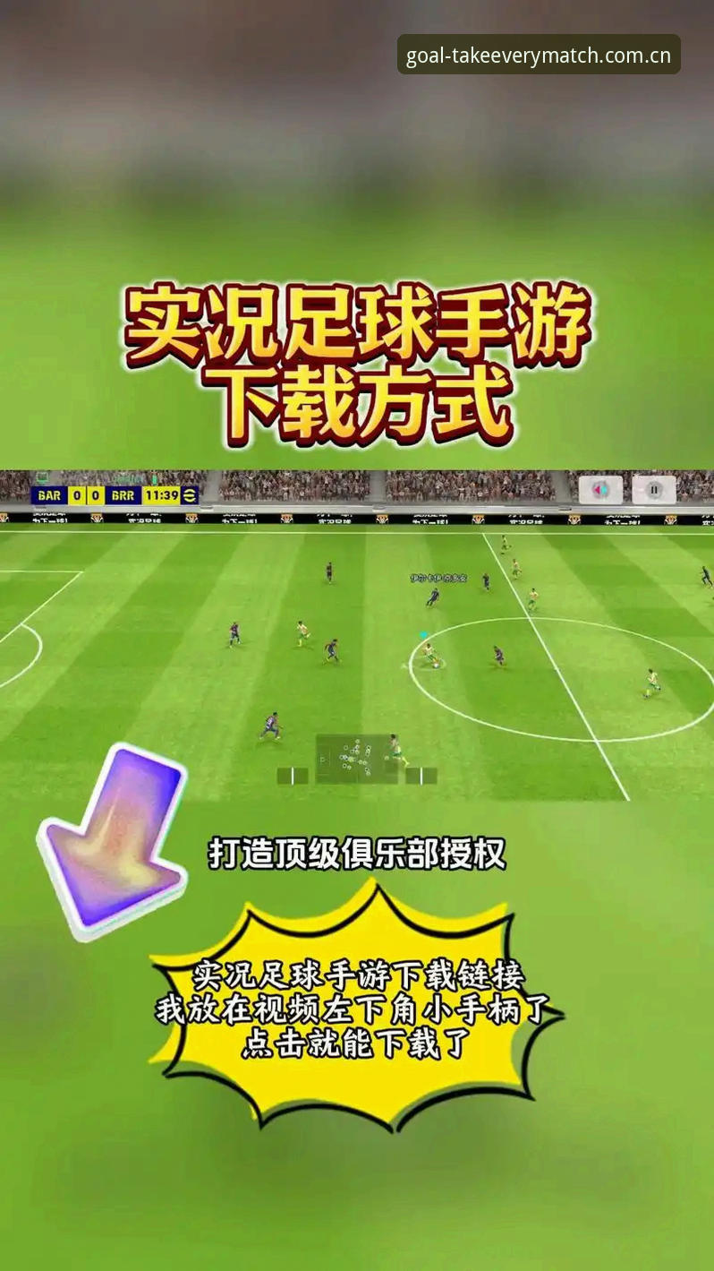 软件下载APP下载 买球软件下载最新动态:避开三大误区,苹果版安装一步到位