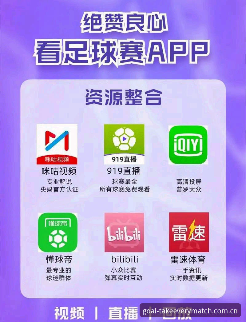 买球软件下载安卓版，哪个渠道最靠谱？——数据控教你避开82%的坑